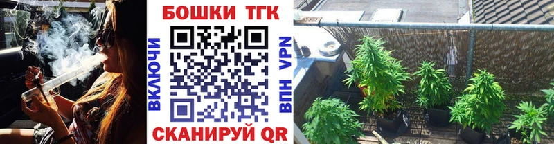 Купить закладку Каннабис  Меф мяу мяу  A-PVP  Кетамин  КОКАИН  ГАШ  Зея