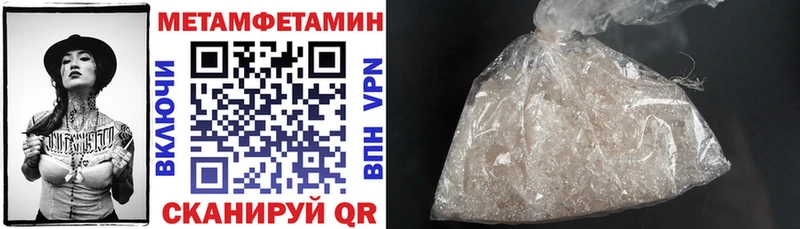 АМФЕТАМИН 98% Купить Зея