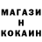 Экстази ешки DEEM COOL