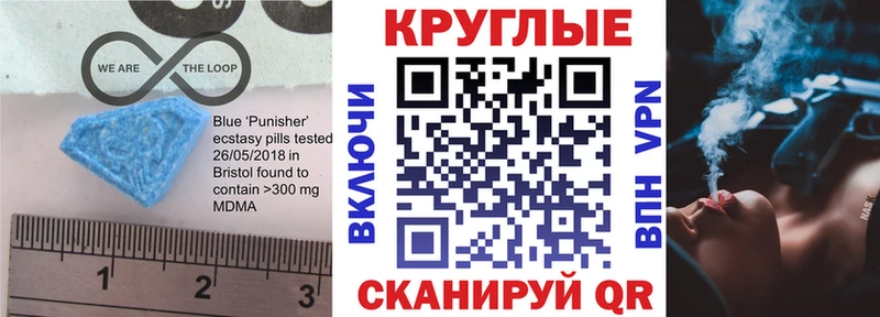 Ecstasy Philipp Plein  Купить закладки  Зея 