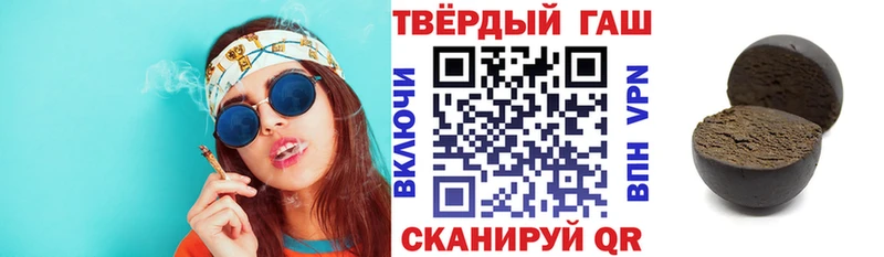 Купить  Зея  ГАШ hashish 