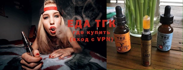бутик Володарск