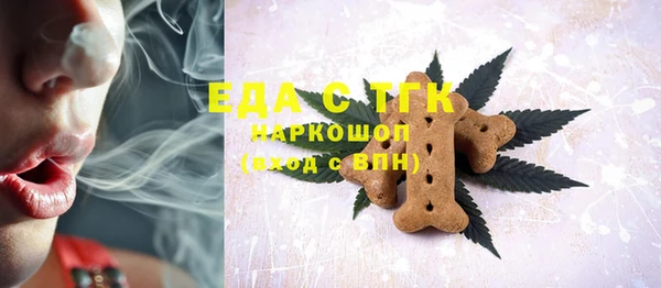 Альфа ПВП Волоколамск