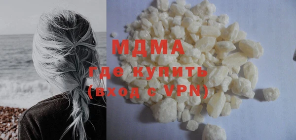 Альфа ПВП Волоколамск