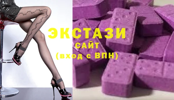Альфа ПВП Волоколамск
