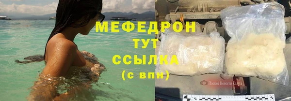 МДПВ Волосово