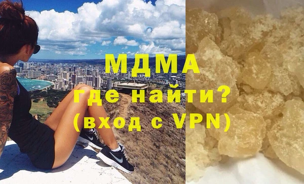 бутик Володарск
