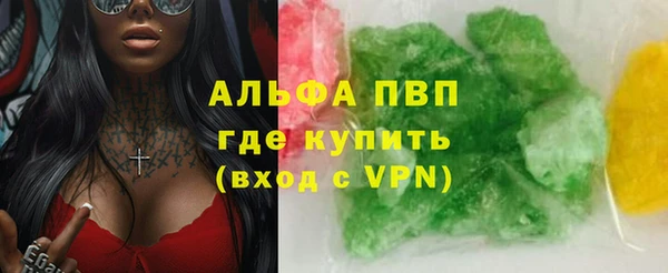 бутик Володарск