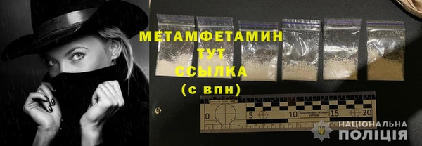 бутик Володарск