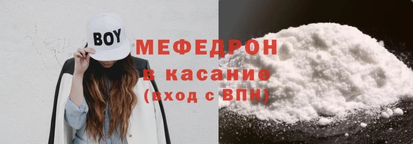 МДПВ Волосово