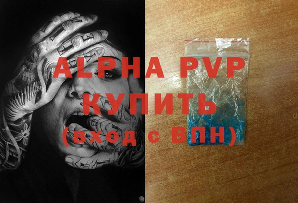 бутик Володарск