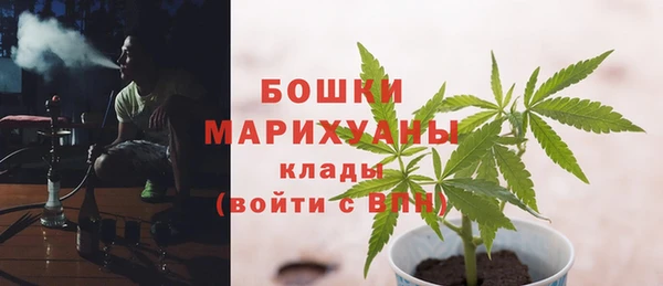 бутик Володарск