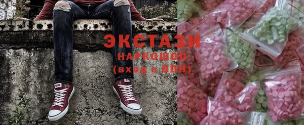бутик Володарск