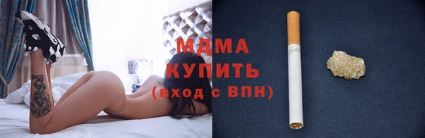 Альфа ПВП Волоколамск