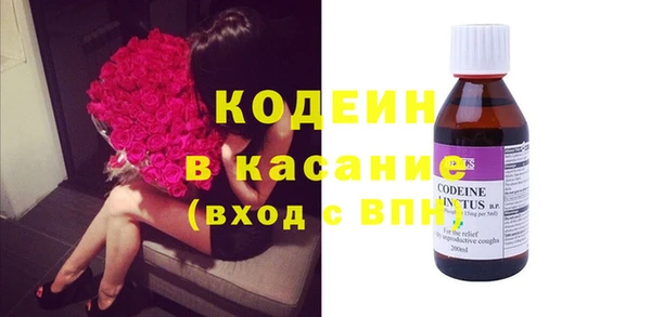 бутик Володарск