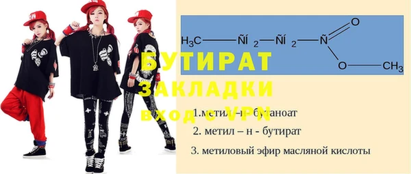 бутик Володарск