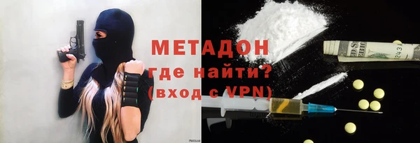 бутик Володарск