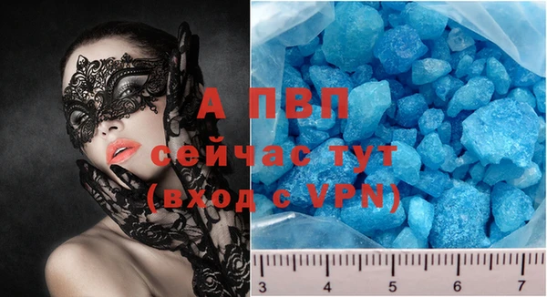 Альфа ПВП Волоколамск