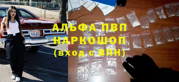 Альфа ПВП Волоколамск