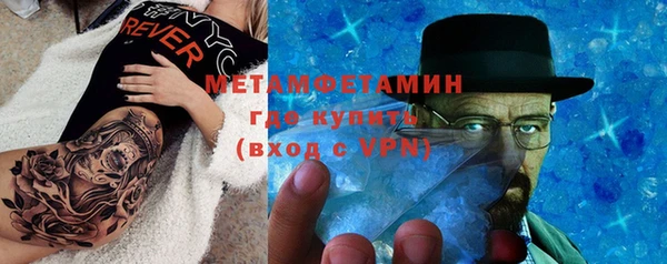Альфа ПВП Волоколамск