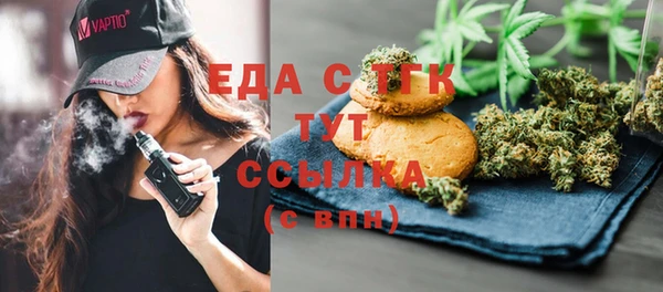 бутик Володарск