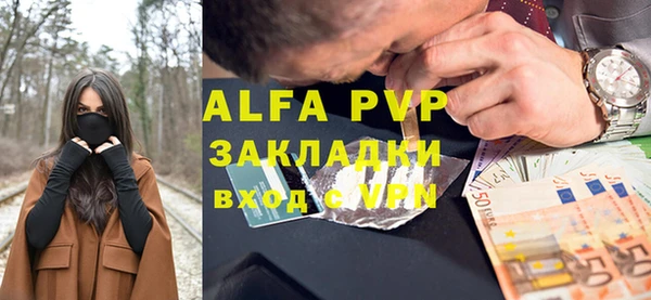 МДПВ Волосово