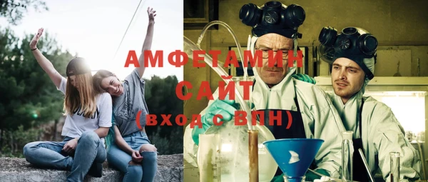 бутик Володарск
