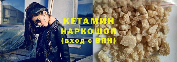 бутик Володарск