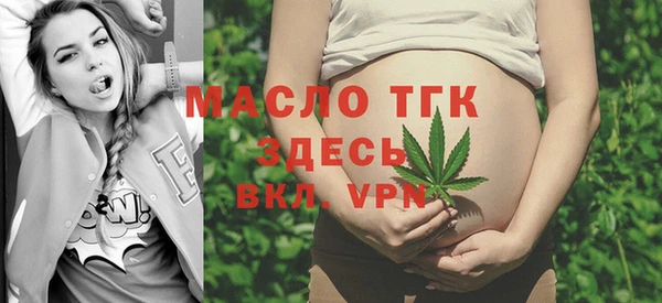 бутик Володарск