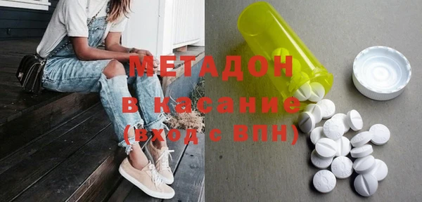 Альфа ПВП Волоколамск