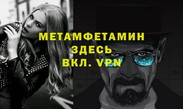 Альфа ПВП Волоколамск