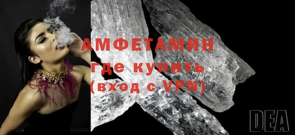 Альфа ПВП Волоколамск