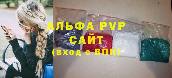 бутик Володарск