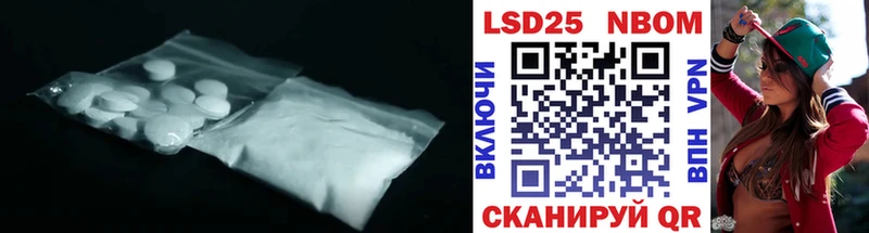 Купить где  Зея  Лсд 25 экстази кислота 