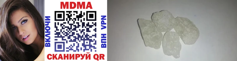 Купить где  Зея  MDMA Molly 