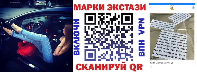 Купить закладки  Зея  Марки 25I-NBOMe 1,5мг 