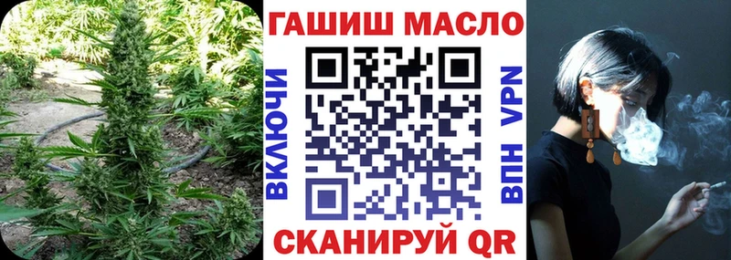 Дистиллят ТГК вейп  Купить закладки  Зея 