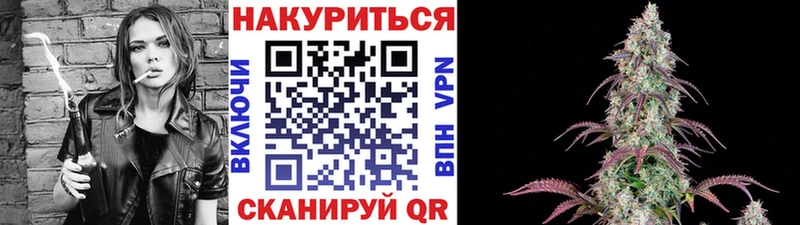 Конопля VHQ  Купить закладки  Зея 